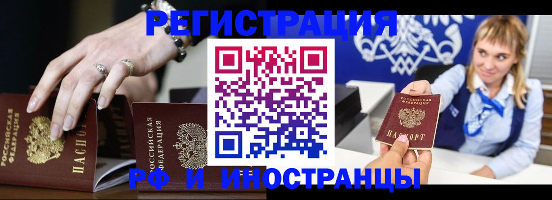 пропишу в квартире в Поронайске